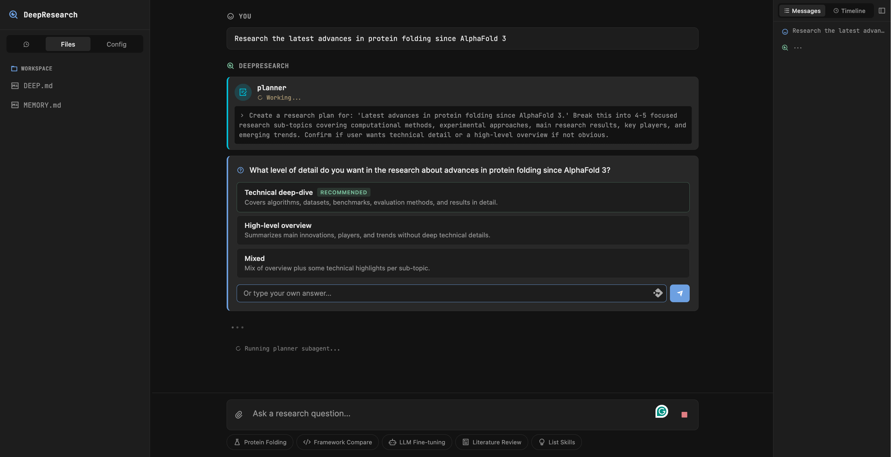 DeepResearch — planner asking clarifying questions